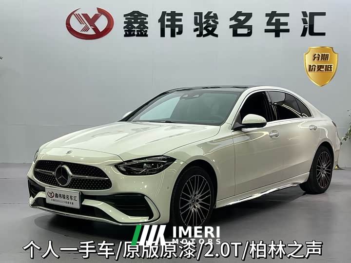 Mercedes-Benz C 260 L Edition - автомобиль из Китая