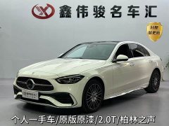 Mercedes-Benz C 260 L Edition - фото 1