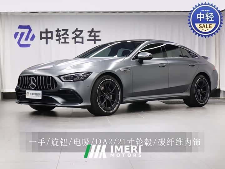 Mercedes-Benz AMG GT AMG GT 50 - автомобиль из Китая