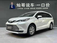Mercedes-Benz SIENNA 2.5LPHEV Luxury Edition - фото 1