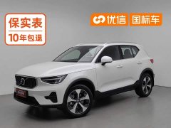 Volvo XC40 B4 AWDLuxury Edition - фото 1