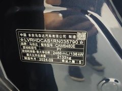 AITO CX-50 2.5L Edition - фото 8