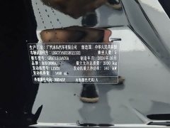 AITO 260TURBO Premium Edition - фото 9