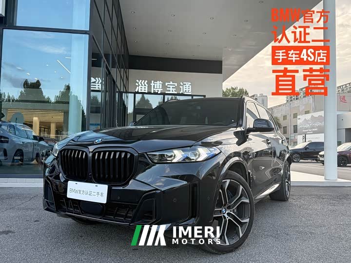 BMW X5 xDrive 40Li M - автомобиль из Китая