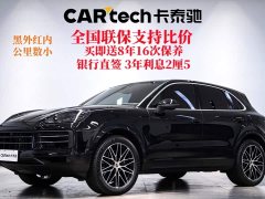 Porsche Cayenne 3.0T Edition - фото 2