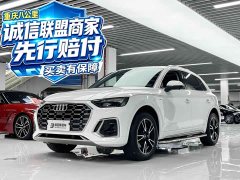 Audi Q5L 40 TFSI Fashion Version - фото 1