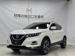 Nissan 2.0L CVT XV PremLuxury Edition - фото 1