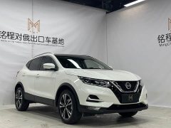 Nissan 2.0L CVT XV PremLuxury Edition - фото 3