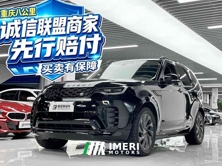 Land Rover 360PS R-Dynamic S - автомобиль из Китая