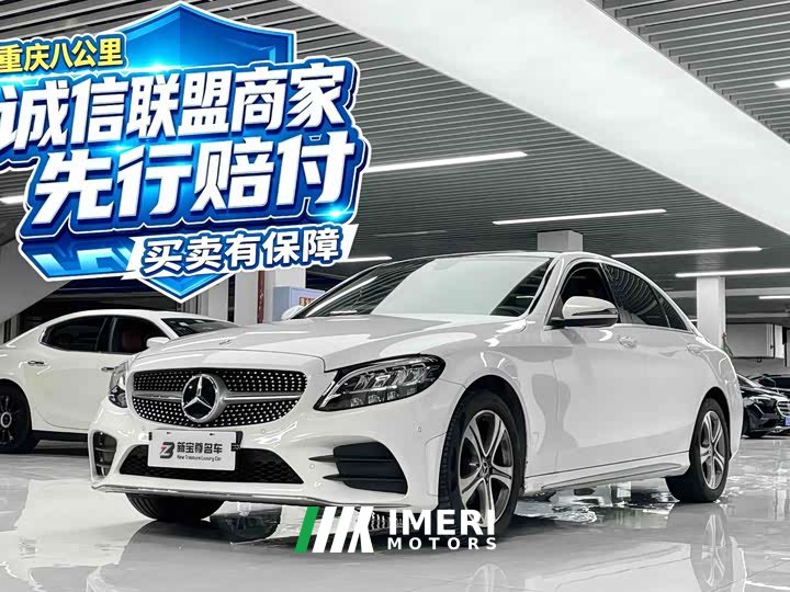 Mercedes-Benz C 260 L Edition - автомобиль из Китая