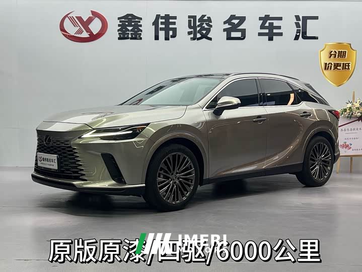 Lexus RX 350h AWD Edition - автомобиль из Китая