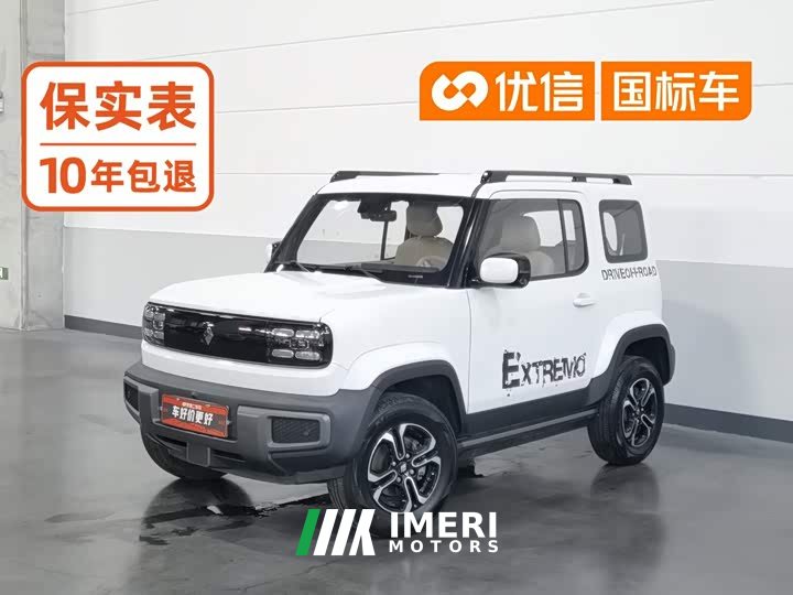 Baojun Flagship Edition - автомобиль из Китая