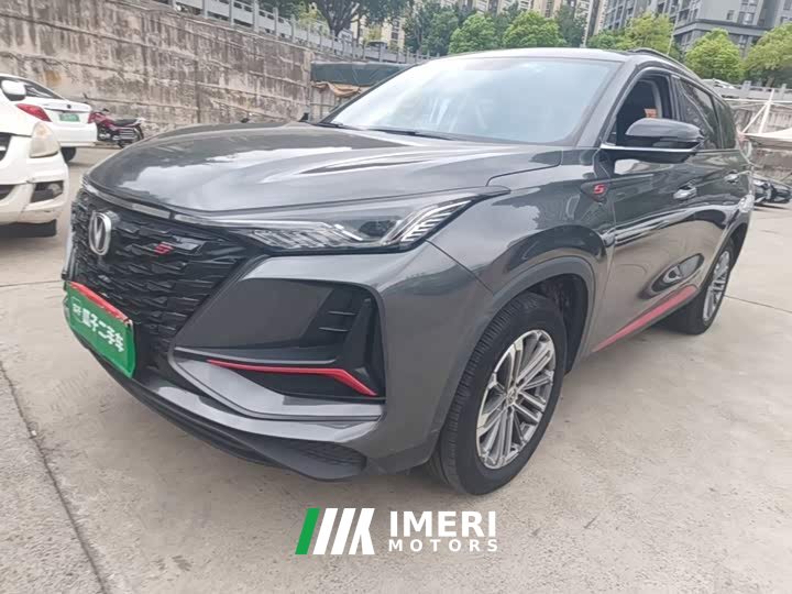 Changan CS75PLUS 1.5T Luxury Version - автомобиль из Китая