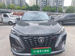 Changan CS75PLUS 1.5T Luxury Version - фото 3