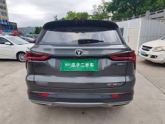 Changan CS75PLUS 1.5T Luxury Version - фото 6