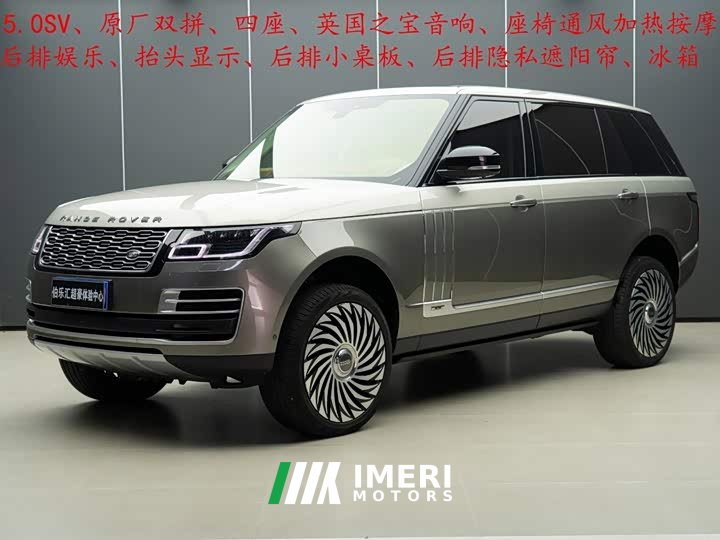 Land Rover 5.0 SC V8 SVA Edition - автомобиль из Китая