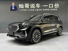 Geely L 2.0TD Edition - фото 1