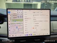 Zeekr 8X Ultra Edition 70kWh - фото 10