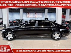 Mercedes-Benz S 480 4MATIC - фото 3