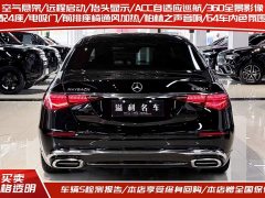 Mercedes-Benz S 480 4MATIC - фото 4