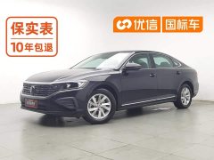 Volkswagen 280TSI Business Edition - фото 1