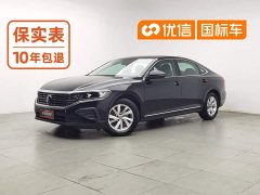 Volkswagen 280TSI Business Edition - фото 1