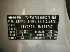VS5 280TSI Version - фото 9
