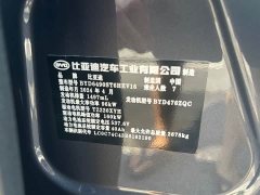 BYD DM-i Edition 112KM Flagship Version - фото 16