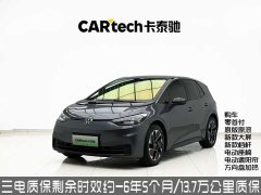 Volkswagen ID.3 Edition - фото 1