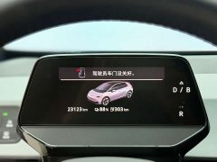 Volkswagen ID.3 Edition - фото 9