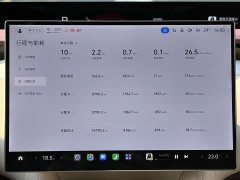 Xiaomi YU7 AWDMax Edition - фото 9