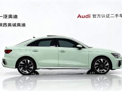 Audi A3 A3L Limousine 35 TFSI Fashion Version - фото 3