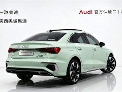 Audi A3 A3L Limousine 35 TFSI Fashion Version - фото 4