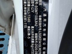 AITO 1.3T PHEV Version - фото 15