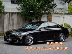 Mercedes-Benz S 450 L 4MATIC - фото 1