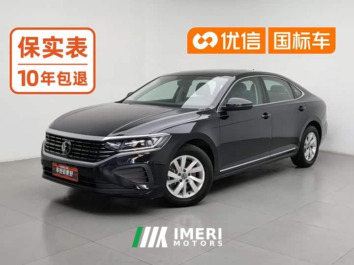 Volkswagen 280TSI Business Edition