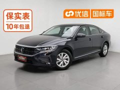 Volkswagen 280TSI Business Edition - фото 1