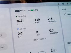 Li Auto MEGA Ultra - фото 16