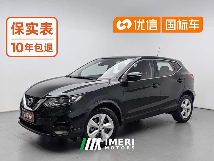Nissan 2.0L CVT XVSmart Edition - автомобиль из Китая