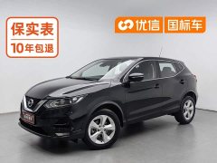 Nissan 2.0L CVT XVSmart Edition - фото 1