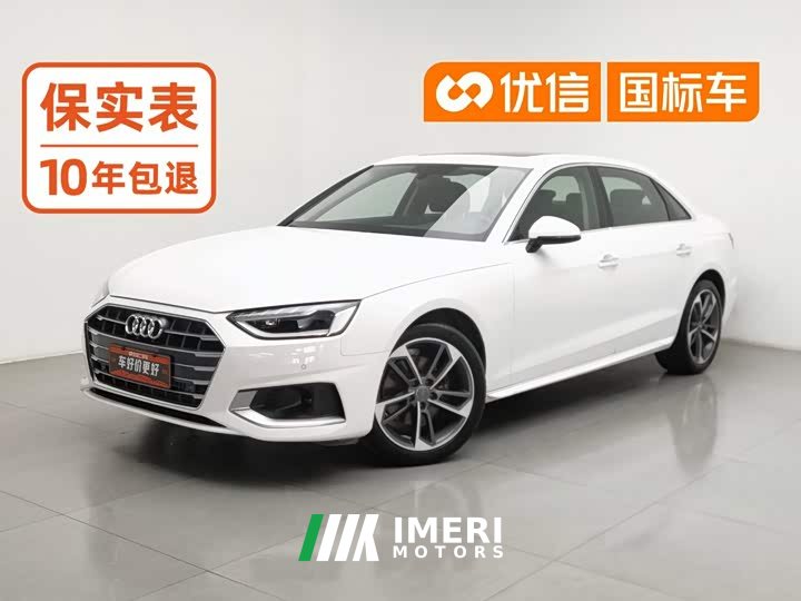 Audi A4L 40 TFSI Fashion Version - автомобиль из Китая