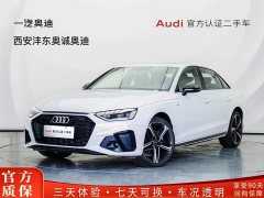 Audi A4L 40 TFSI Luxury Version - фото 1