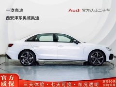 Audi A4L 40 TFSI Luxury Version - фото 3