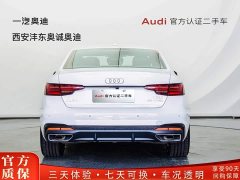 Audi A4L 40 TFSI Luxury Version - фото 4