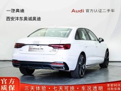 Audi A4L 40 TFSI Luxury Version - фото 5