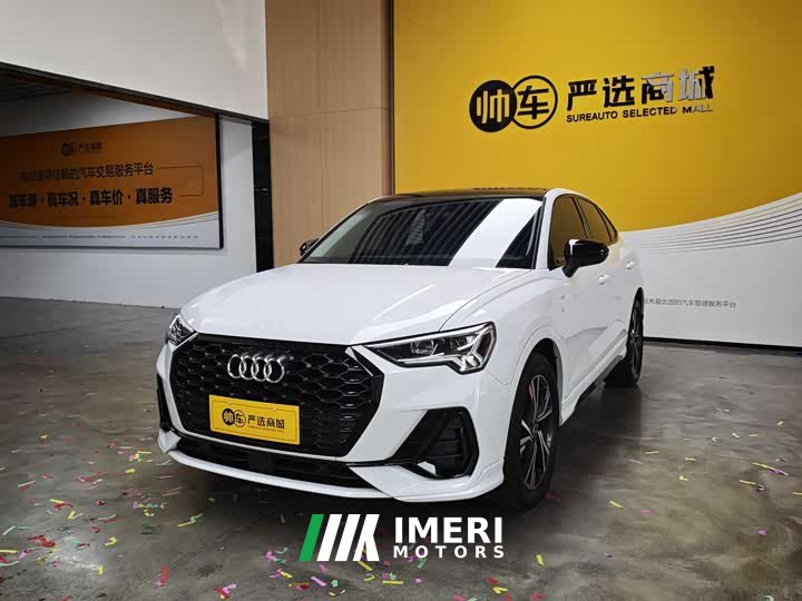 Audi Q3 Sportback 40 TFSI RS Version - автомобиль из Китая