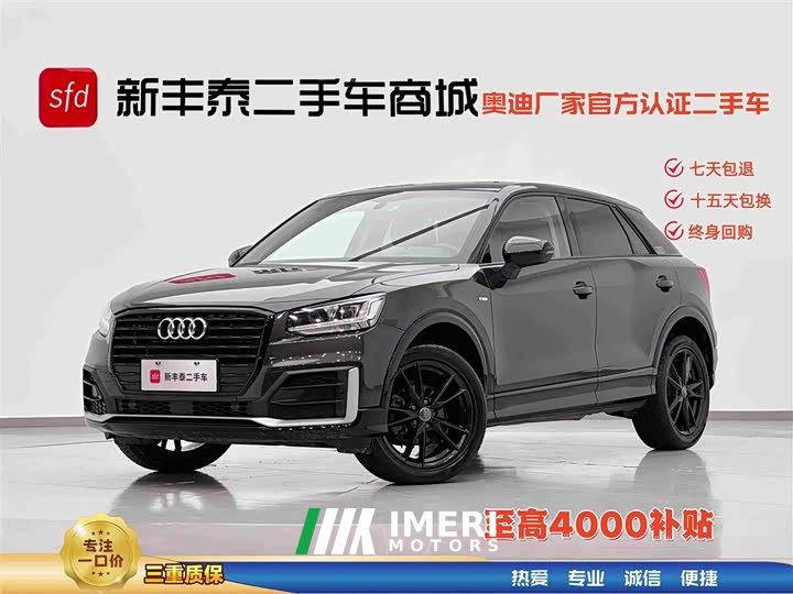Audi Q2L 35 TFSI Fashion Version - автомобиль из Китая