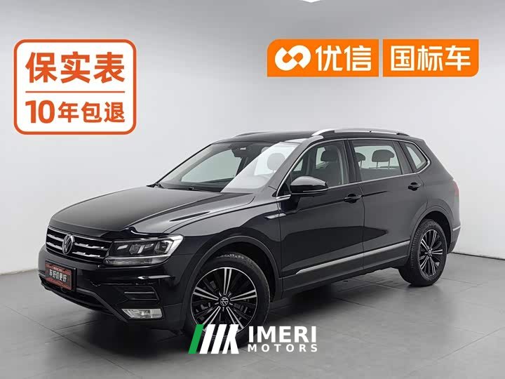 Volkswagen L 330TSI 2WDSmart Edition - автомобиль из Китая