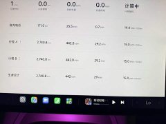 Xiaomi YU7 Long Range Edition - фото 16