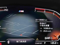 BMW 5 530Li Version M - фото 16
